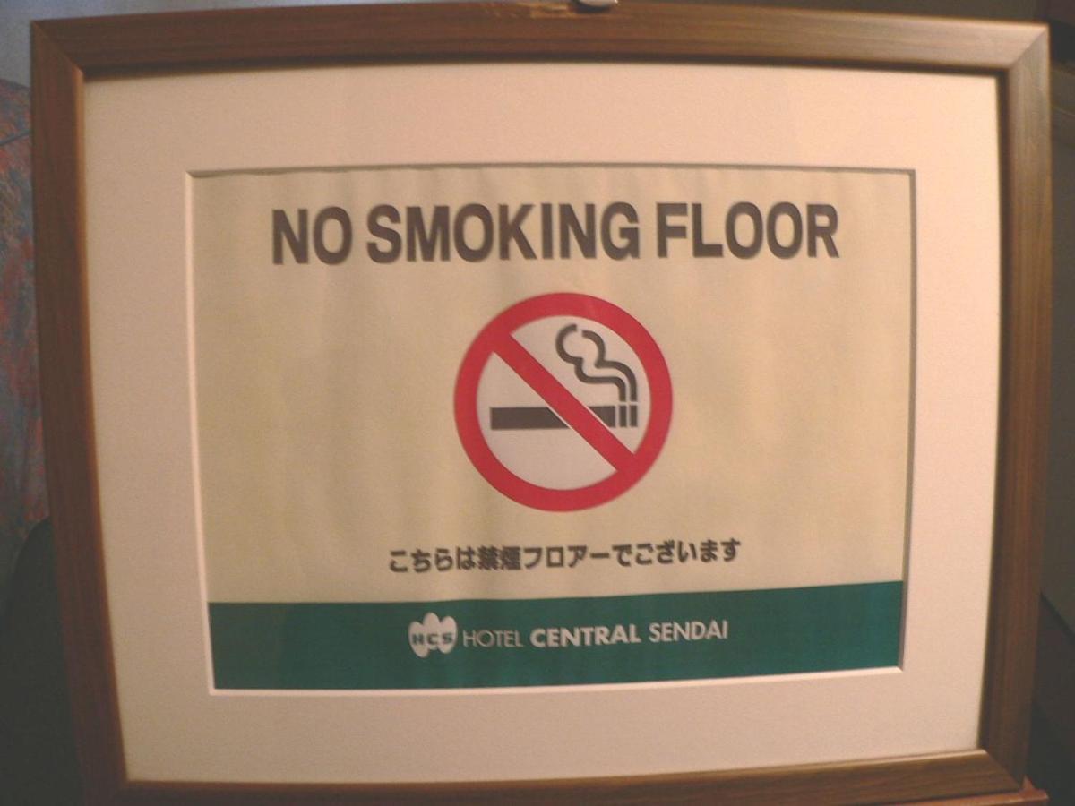 Hotel Central Сендай Екстериор снимка